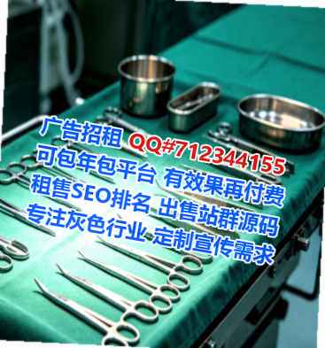 仫佬族IVF环卫事务所
